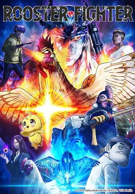 纸上王国 奇幻冒险漫画改编