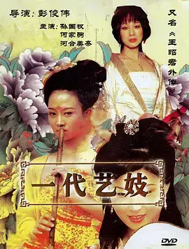 半城旧事 手机在线观看电视剧