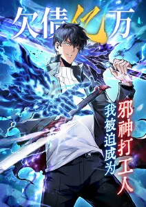 像素恋人 漫画改编真人版